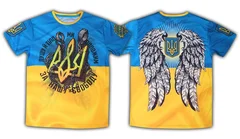 Крылья тризуб наручники